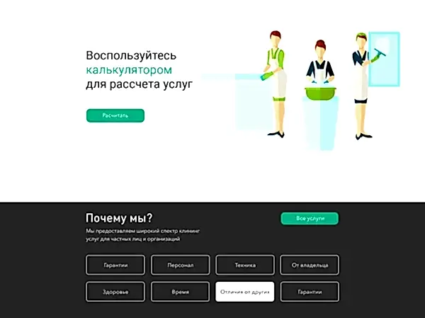 Сделали прототип, отрисовали дизайн и реализовали фунукционал