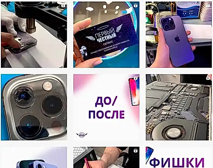 Наполнили аккаунт контентом