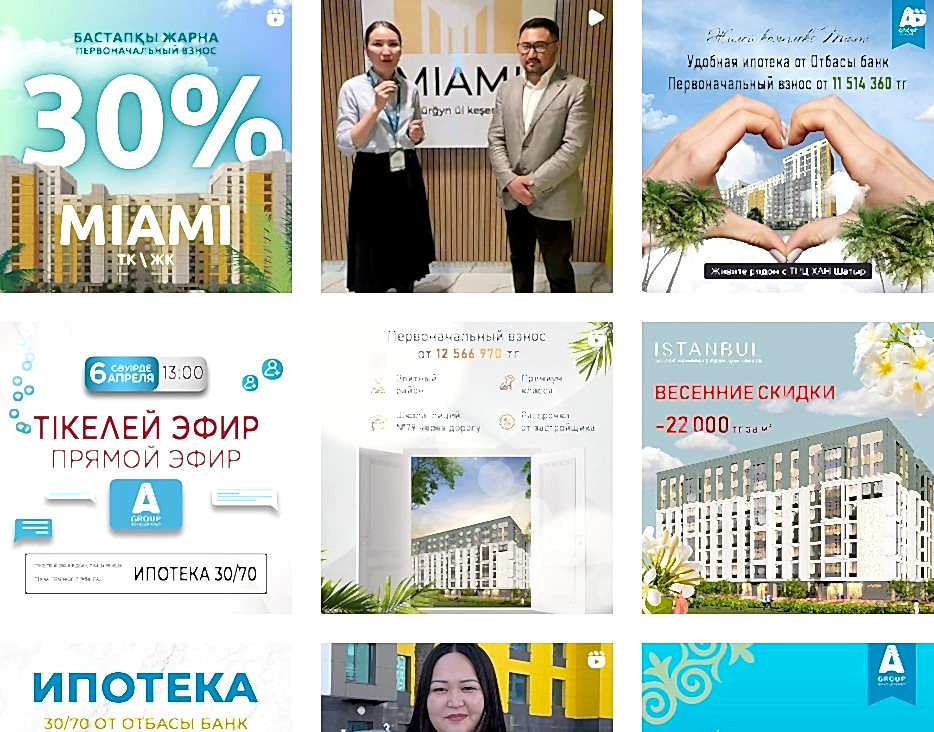 Провели прямые эфиры, уведомили подписчиков