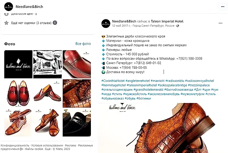 В постах добавили описание, геометки, хештеги