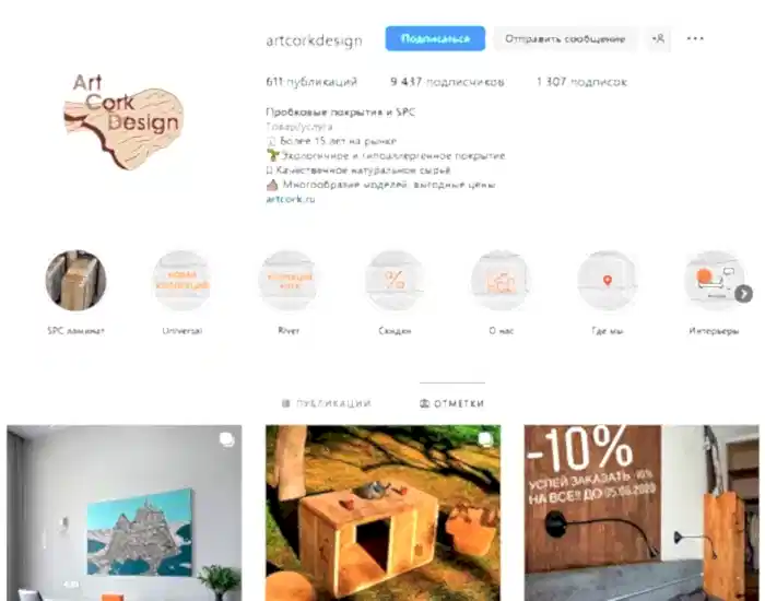 Оформление шапки профиля