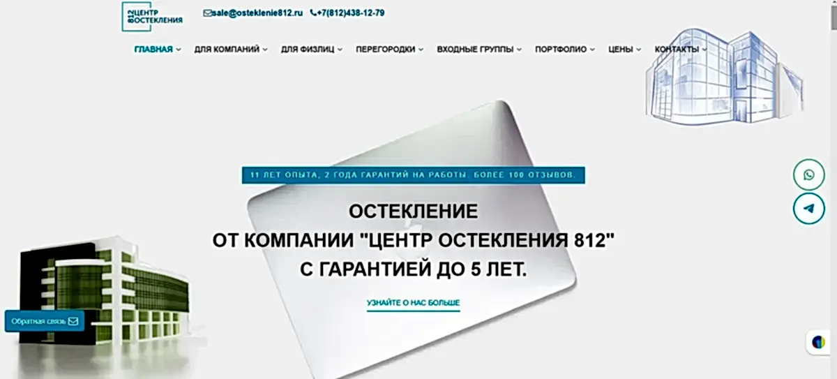 Фото главной страницы