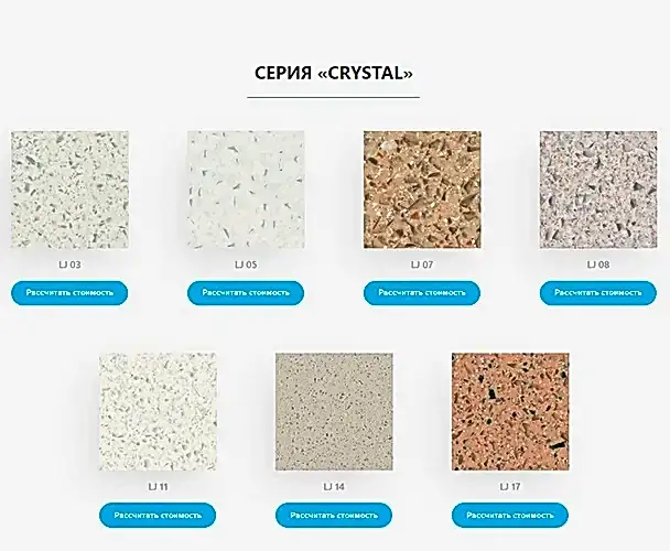 Сайт компании НЕВАЛИТ