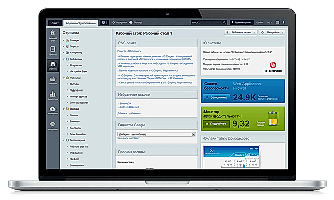 CMF Bitrix для разработки сайта-визитки