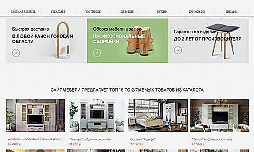 кейс продвижения