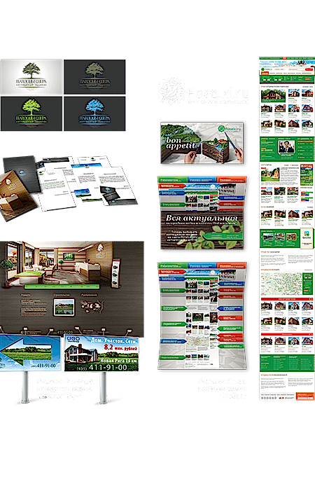 фирменный стиль от компании Promote