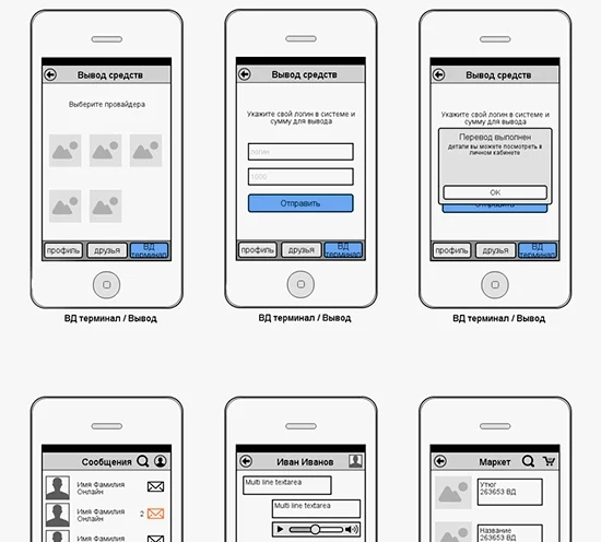 мобильная версия дизайна страниц
