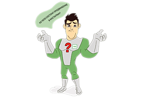 из чего состоит продвижение в Инстаграм