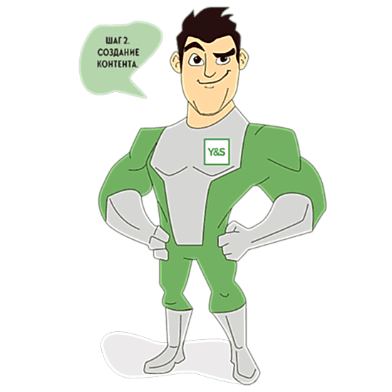 ведение аккаунтов бизнеса в Инстаграм