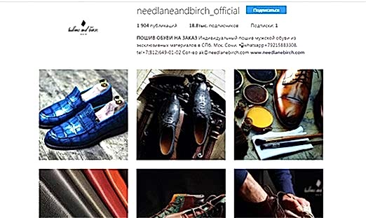 кейсы рекламы в Инстаграм