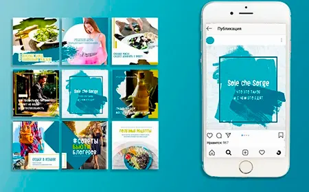 Продвижение смм