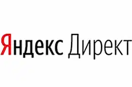 Яндекс Директ
